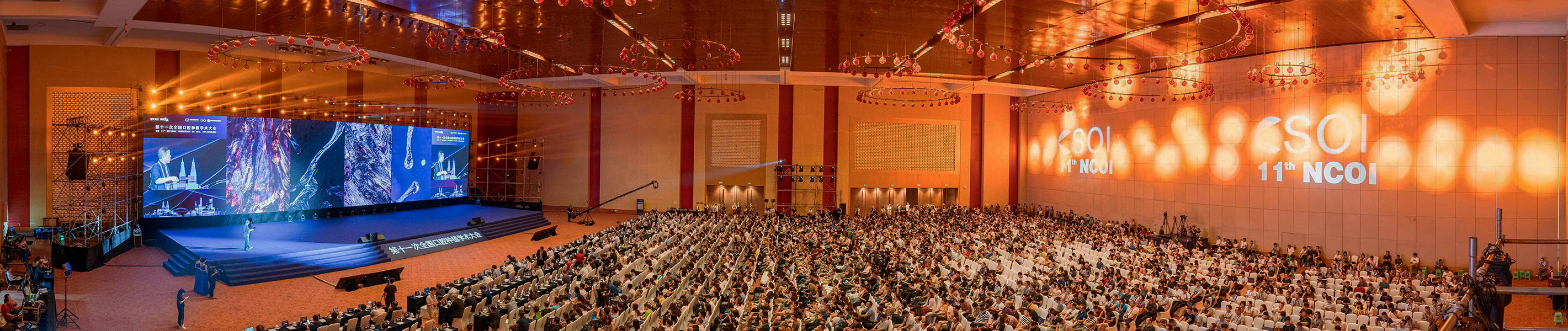 16 - 2019年7月参加全国口腔种植年会开幕演讲.jpg