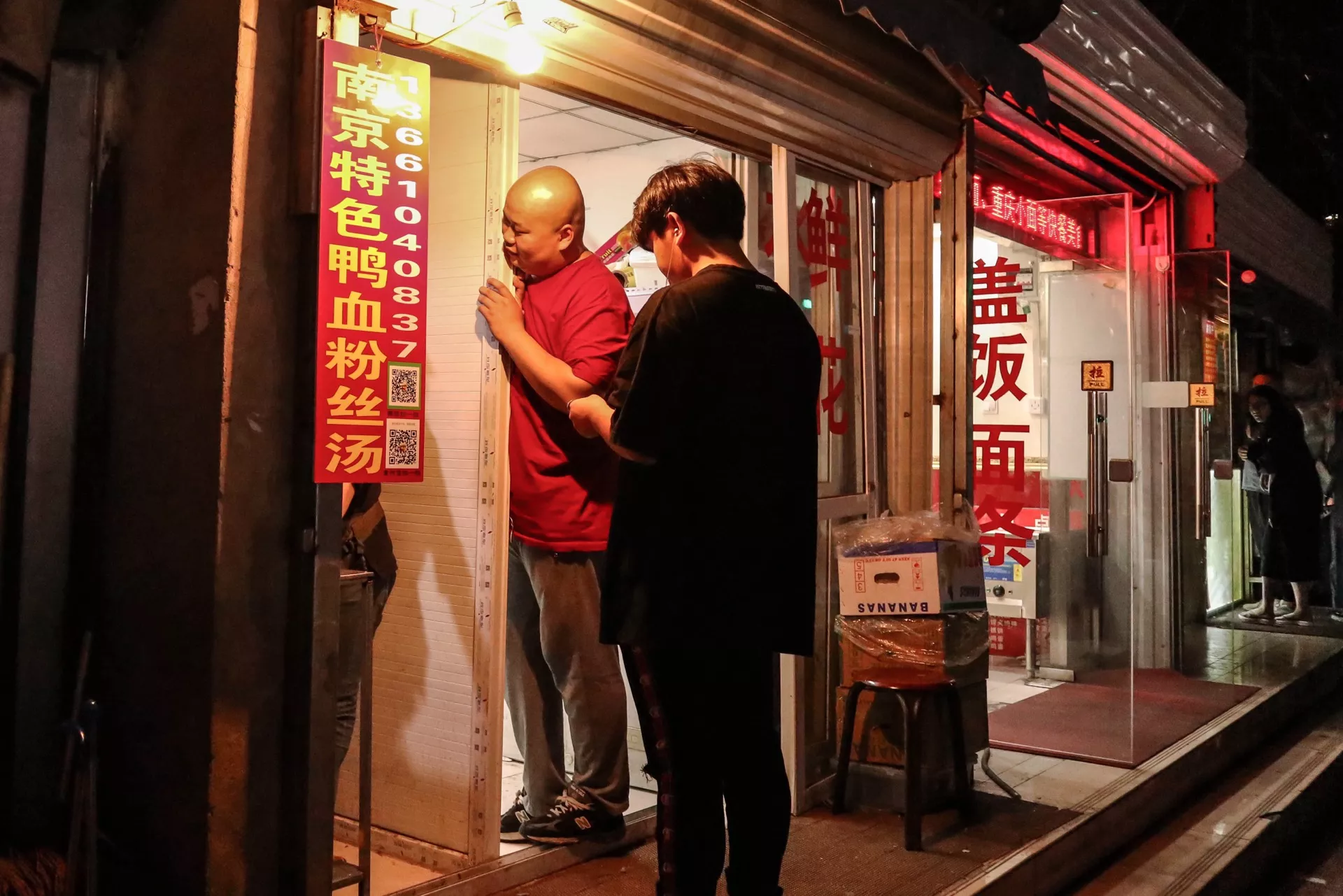 魏公村-2017-5_resize.jpg