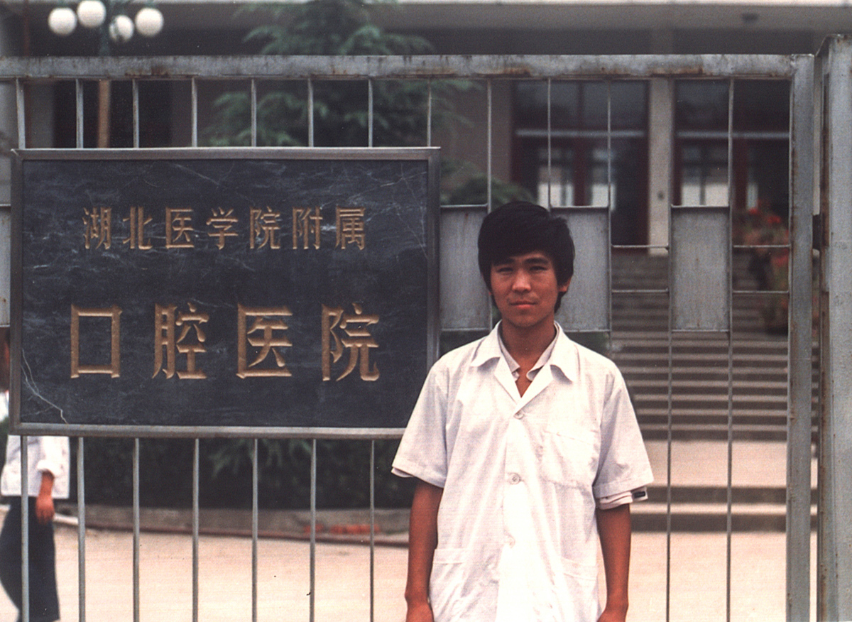 2 - 1982年 湖北医学院口腔系本科实习生.jpg