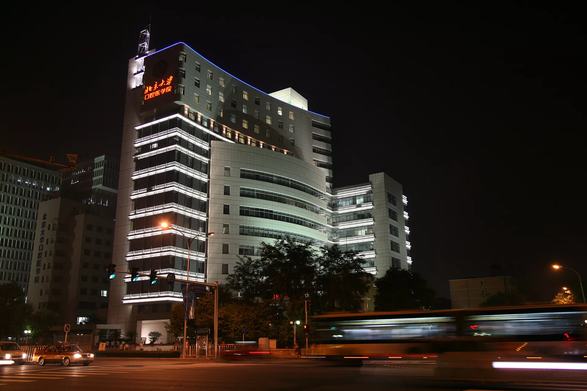 W-北大口腔医院-2008-8-5.JPG