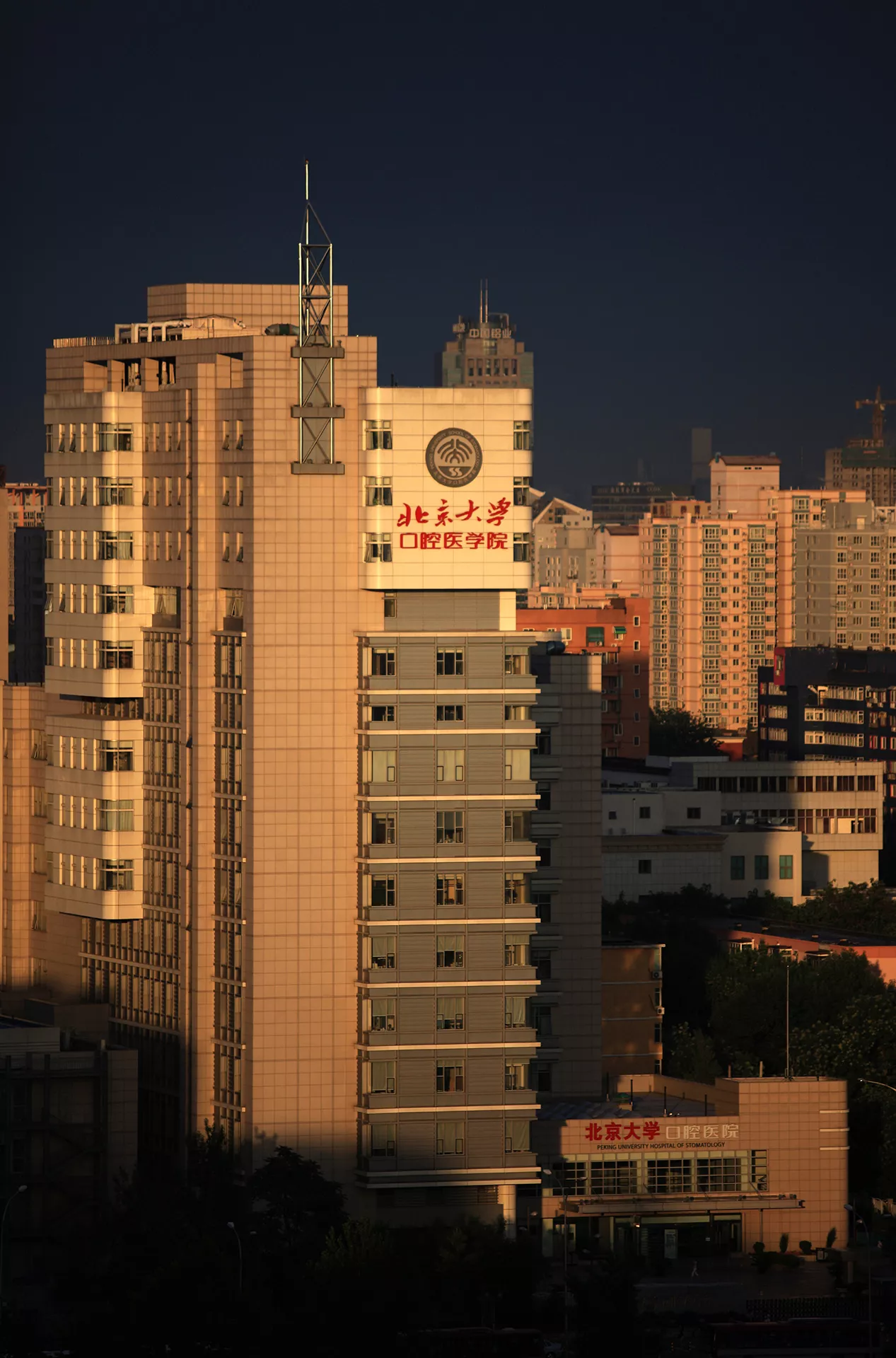 W-北大口腔医院-2009-10.jpg