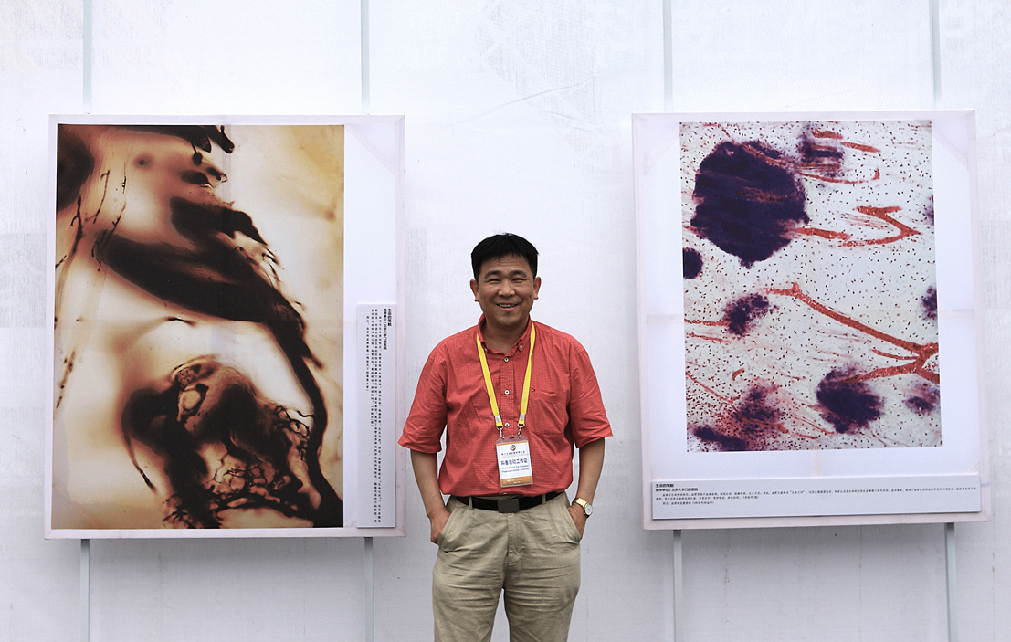 13 - 参加第五届全国科技摄影展.jpg